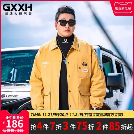 GxxH大码男装2023秋季潮流胖子百搭美式翻领夹克外套上衣220斤商品大图