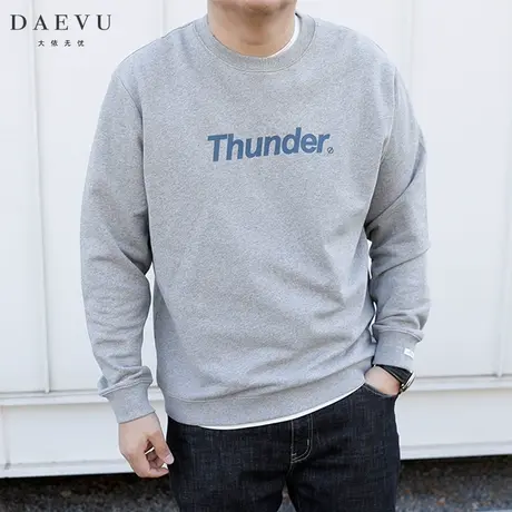 大依无忧春新款灰色韩版大号潮胖子加肥加大码男款圆领长袖卫衣商品大图