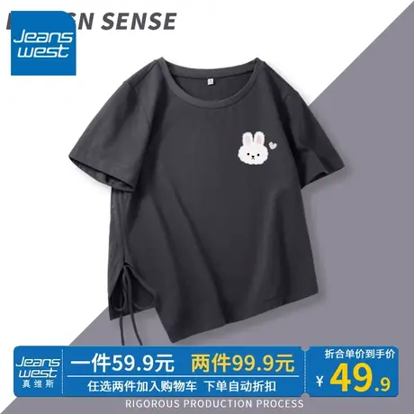 ZR真维斯灰色t恤女新款夏季不规则短袖流行小众时尚短款t恤女抽绳商品大图