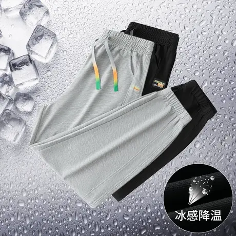 长裤子男士休闲裤夏季薄款运动冰丝凉感速干裤小脚束脚九分裤卫裤图片