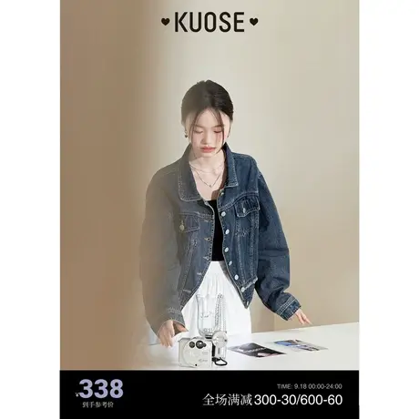 阔色复古牛仔短款外套女2023春秋季新款开叉设计感夹克长袖上衣商品大图