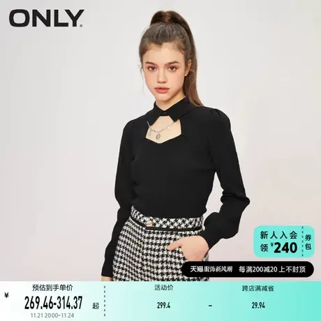 ONLY奥莱时尚潮流休闲显瘦灯笼袖修身针织衫女商品大图
