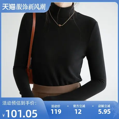 嘉茱莉2023春秋新款黑科技长袖T恤女内搭保暖打底衫半高领女修身商品大图
