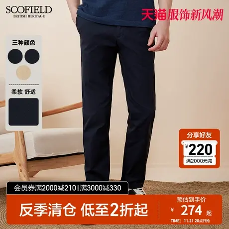 【隐藏松紧腰】SCOFIELD  男士长裤春夏商场同纯色商务休闲直筒裤商品大图