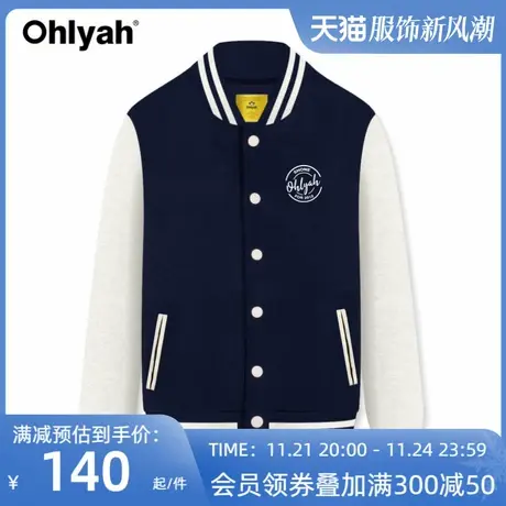 Ohlyah美式复古拼接棒球服夹克女早秋新款学院风炸街vintage外套图片