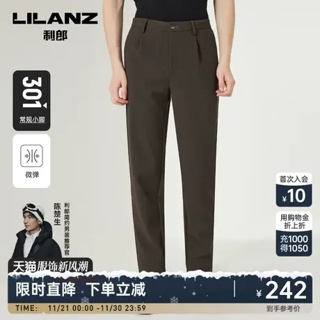 利郎官方休闲裤男小脚裤2023秋季新款宽松弹力深棕色锥形裤裤子男图片