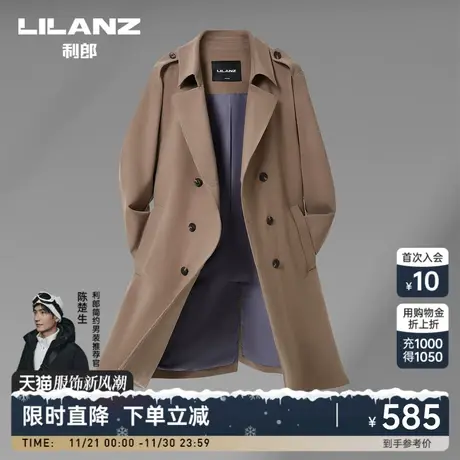 【帅气】利郎风衣男中长款春秋季高级感商务大衣肩章男士外套图片