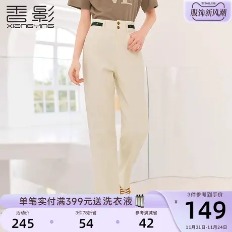 香影直筒牛仔裤女高腰2024年春季新款老爹裤宽松显瘦卷边休闲长裤商品大图