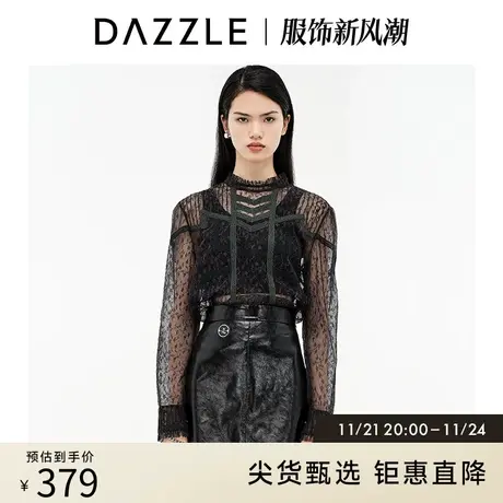 DAZZLE地素奥莱 小众黑色镂空衬衫蕾丝上衣女2D3D5077A图片