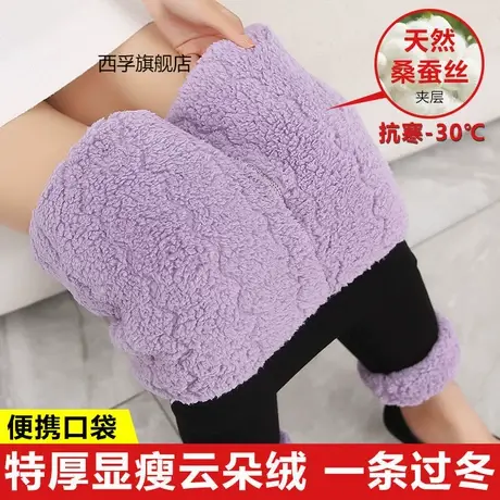 秋冬新款高档云朵绒棉裤高腰加绒特厚保暖裤女外穿一体大码打底裤图片