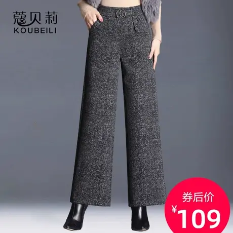 阔腿裤女秋冬高腰垂感宽松加绒直筒裤2023新款松紧腰九分裤冬裤图片