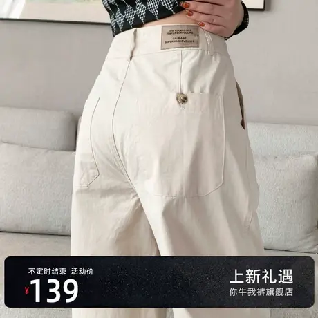 米色裤子女2024新款休闲裤春秋季爆款阔腿裤女拖地长裤老爹直筒裤商品大图