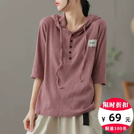 dza复古宽松t恤连帽针织上衣女士秋季漂亮内搭打底衫休闲五分半袖图片