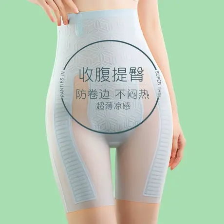 收腹提臀裤翘臀塑形冰丝无痕打底裤婚纱安全裤女防走光大码夏超薄图片