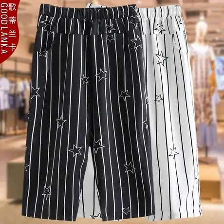 中年胖妈妈夏季裤子薄款加肥加大码女装时尚松紧腰条纹雪纺七分裤商品大图