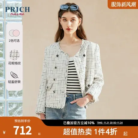 PRICH法式棋盘格V领小香风通勤时尚短款薄外套女图片