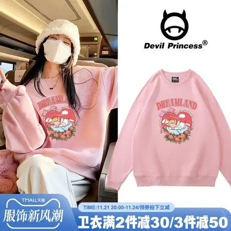 韩系甜妹温柔风粉色卫衣女小众设计感宽松小个子减龄加绒款上衣潮商品大图