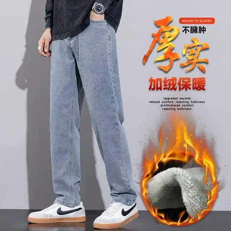 新塘水洗潮流百搭蓝色休闲牛仔裤冬季高端加绒加厚宽松直筒男裤子商品大图