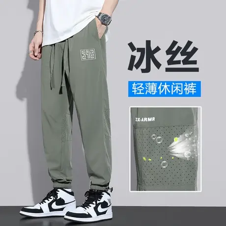 夏季超薄款冰丝男裤九分速干运动裤男生束脚男士哈伦休闲裤子男款商品大图