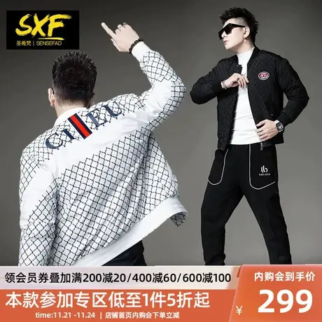 SXF圣希梵冬季新款潮牌羽绒男 棒球服老花刺绣保暖90绒短款外套男图片