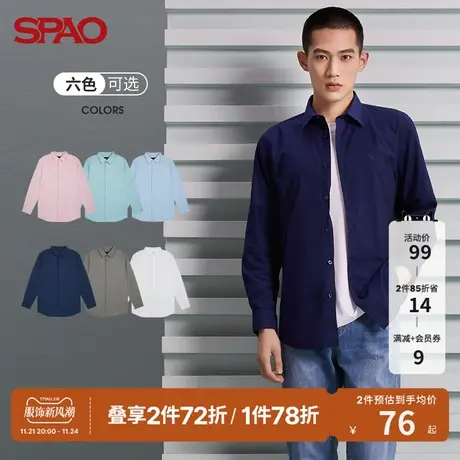 SPAO 男士衬衫春季商务休闲时尚多色棉质长袖衬衫SPYWB1CM60商品大图