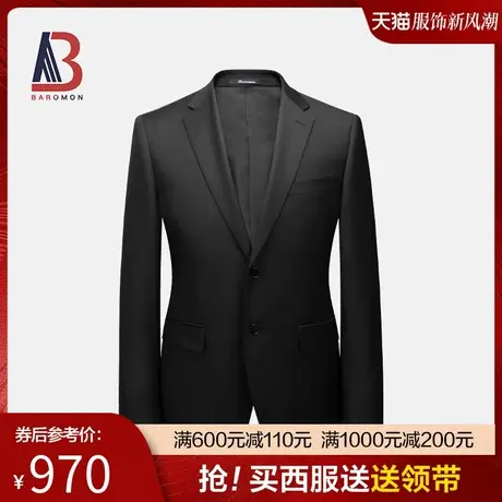 【羊毛西装】培罗蒙中年男士西服套装上衣便西商务休闲西服外套商品大图