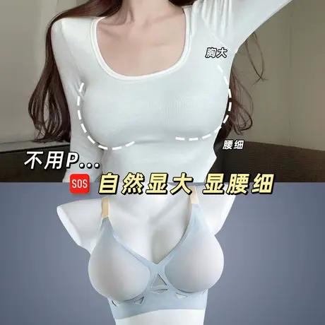 外扩内衣女小胸聚拢显大无痕漫画文胸罩无钢圈上托收副乳性感bra图片