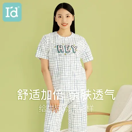 爱帝女士格纹印花家居服家居套2023年新款夏季短袖七分裤睡衣夏天商品大图