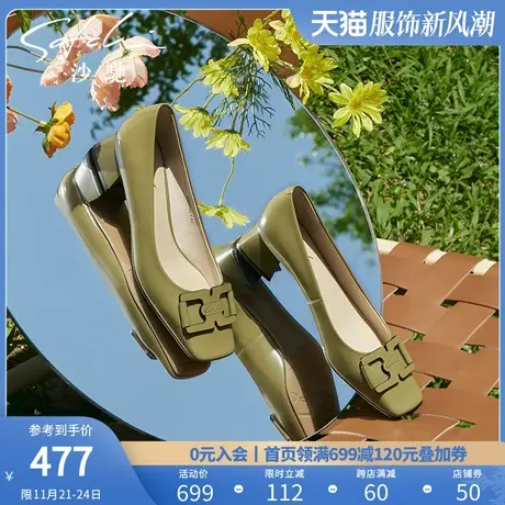 沙驰女鞋百搭职业工作鞋女春夏季新款真皮浅口粗跟低跟通勤单鞋图片