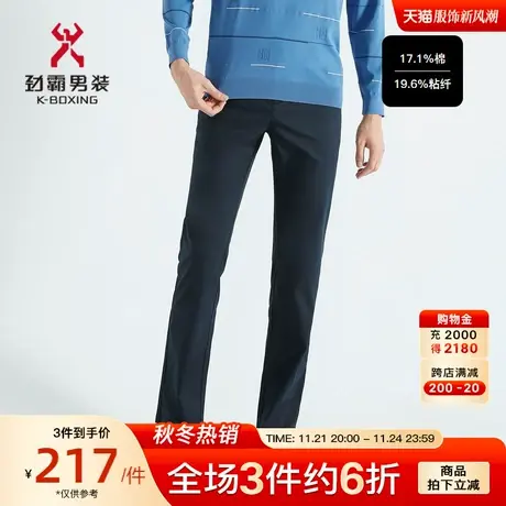 劲霸男装男士春夏新款经典多色时尚帅气休闲裤BQXG1311图片