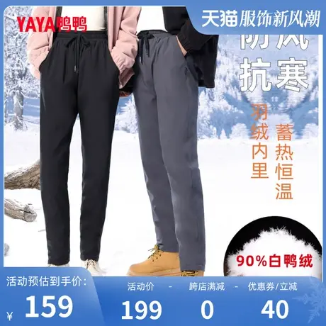 鸭鸭羽绒裤2023年秋冬新品男女同款轻柔保暖加厚蓄热休闲裤J商品大图