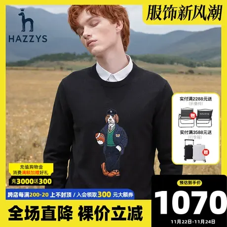 Hazzys哈吉斯秋冬季男士长袖针织衫韩版时尚宽松毛衣男潮流男装图片