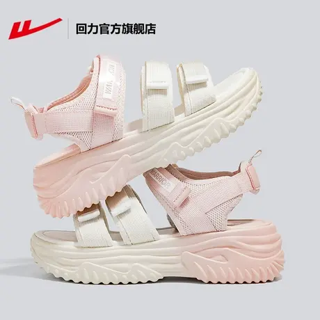 回力官方旗舰店渐变凉鞋女2023夏季外穿魔术贴厚底百搭休闲沙滩鞋商品大图