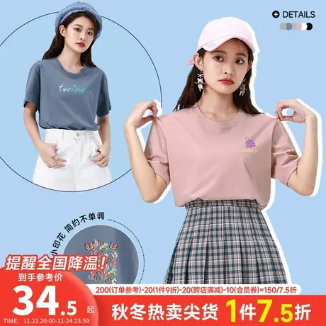 LEP真维斯女装夏季宽松纯棉简约印花圆领短袖T恤女款打底衫上衣图片