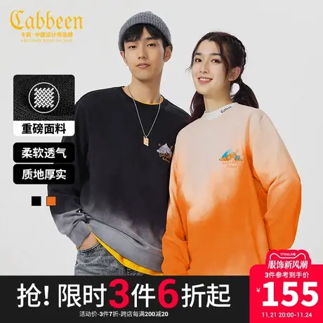 卡宾男装渐变重磅卫衣秋新款山河印花国潮上衣宽松情侣装H图片