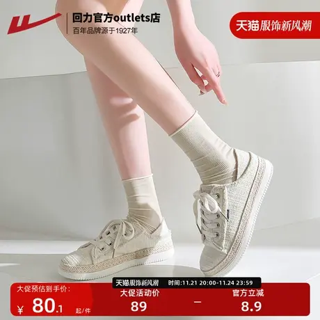 回力帆布鞋女半托鞋两穿2023新款秋冬小香风休闲透气单鞋渔夫鞋女图片