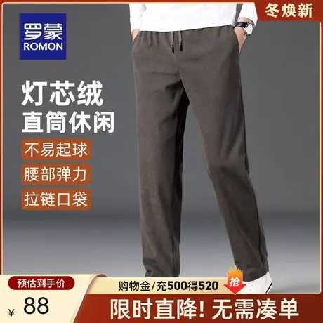 【灯芯绒】罗蒙男士时尚潮流直筒休闲裤2023秋冬新款保暖厚款长裤商品大图