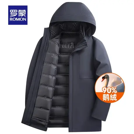 【鹅绒服+一衣五穿】罗蒙冬季保暖外套中长款连帽可拆卸羽绒服男商品大图