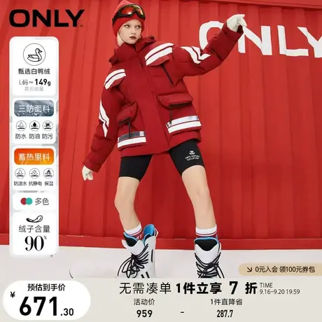ONLY奥莱冬季90白鸭绒蓄热里料三防面料羽绒服女商品大图