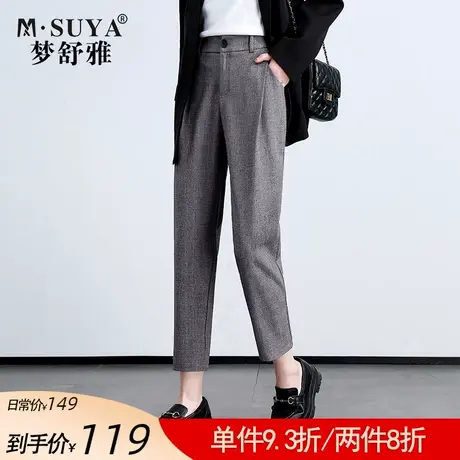 梦舒雅哈伦裤休闲裤女春秋2022年新款女裤宽松高级感垂感西装裤女图片