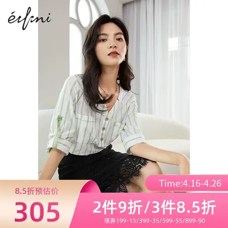 伊芙丽衬衫女夏季新款条纹垂感薄款2022年v领女士上衣1C4121481商品大图