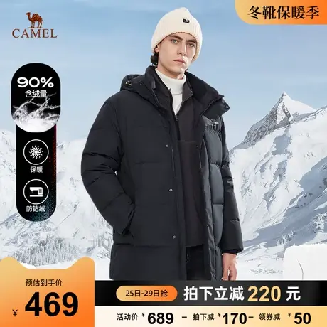 骆驼男装羽绒服男冬季中长款2023黑色加厚保暖防风连帽外套极寒服图片