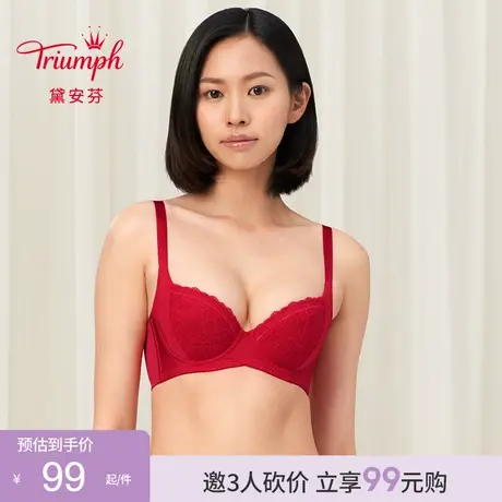 【砍价】黛安芬美型严选新品内衣女小胸聚拢薄款蕾丝文胸16-8935商品大图