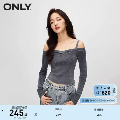 ONLY奥莱夏季设计感休闲百搭V领修身短款针织衫女图片