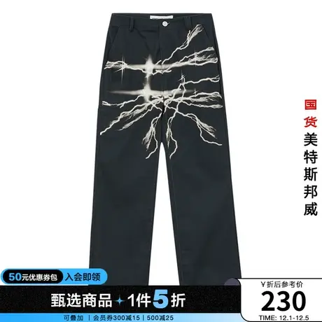 美特斯邦威女侧口袋黑色休闲裤春夏季闪电印花朋克风裤子商品大图