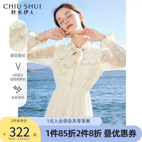 轻盈仙女裙秋水伊人蕾丝连衣裙2022春装新款女装法式小香风裙子夏图片