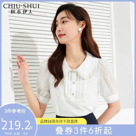 秋水伊人肌理感雪纺衫2022夏季新款女装H型优雅花边短袖上衣图片