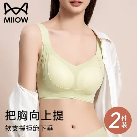 猫人无痕内衣女聚拢提拉上托软支撑不空杯收副乳防下垂无钢圈文胸图片