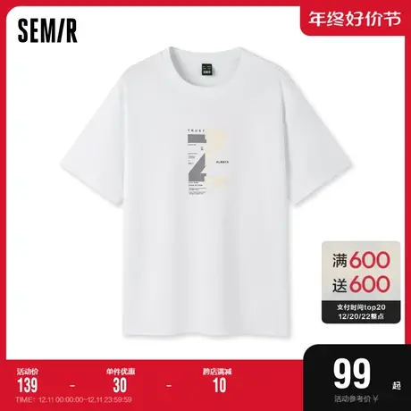 森马短袖T恤男夏季设计感字母印花刺绣上衣圆领套头针织休闲夏装商品大图