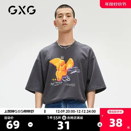 GXG奥莱夏季商场同款休闲青年短袖T恤#GC144852E商品大图